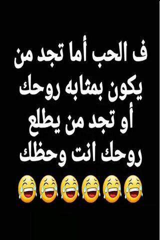 The Humor of Love 😂❤️