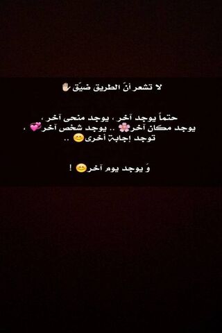 Embrace Tomorrow's Light 🌅