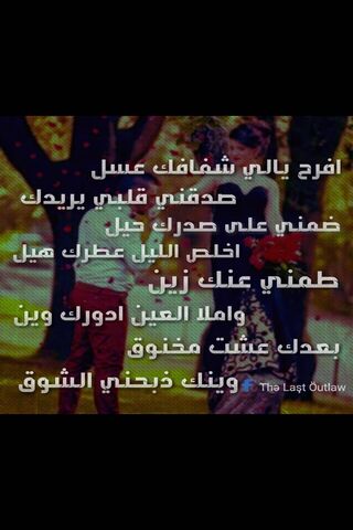 Galai Enta