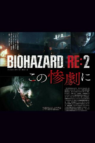 Resident Evil 2