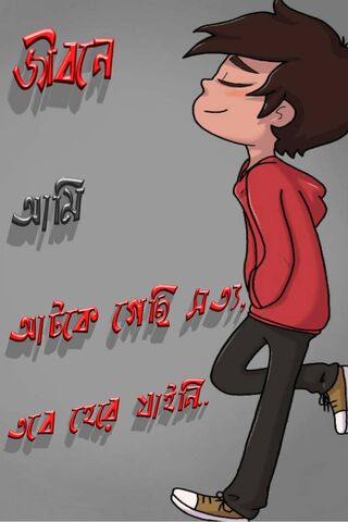 Munaeem: The Dreamer in..