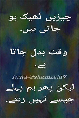 Wisdom in Words: Embracing Change