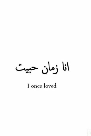 Echoes of Love 💖