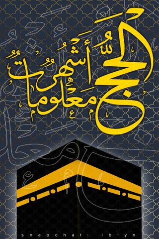 Journey of Faith: The Essence of Hajj 🌍✨