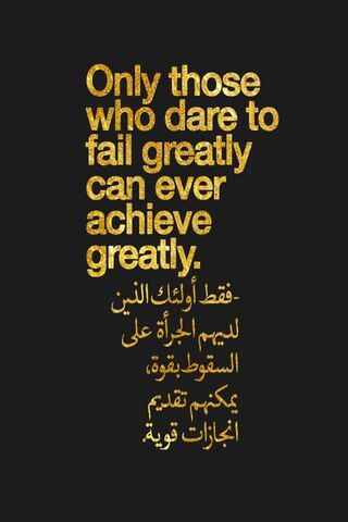 Dare to Achieve: The Po..