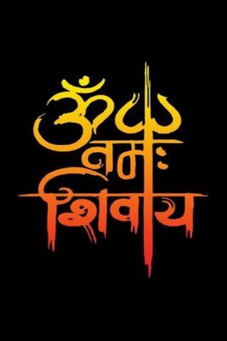 Divine Vibes: The Essence of Om Namah Shivaya 🌌✨