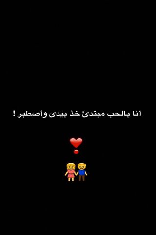 Embracing Love's Journey ❤️