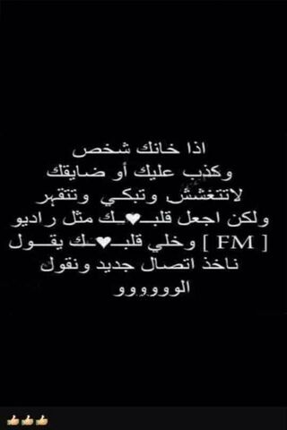 Heartfelt Connections: A New Beginning 💖