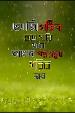 Resilience in Adversity..