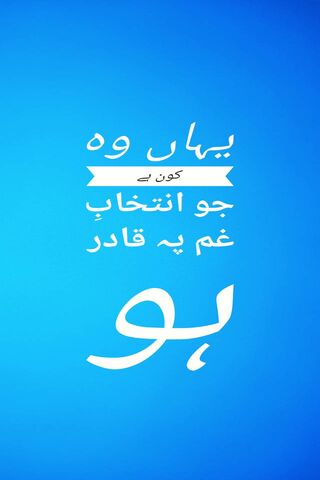 Jaun Elia