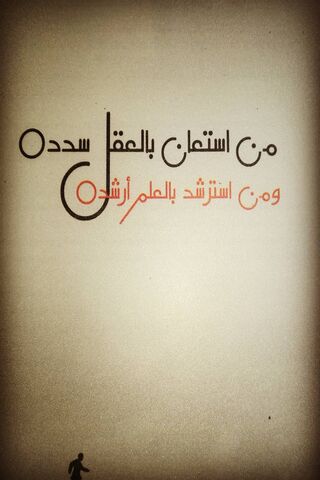 The Path to Enlightenment 🌟