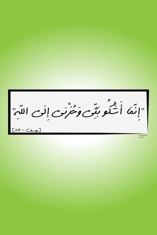 Islam