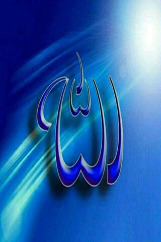 Divine Radiance: The Name of Allah