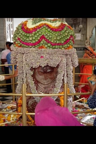 Pashupati Nath