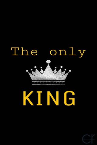 Только король