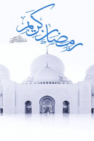 Blessings of Ramadan: A..