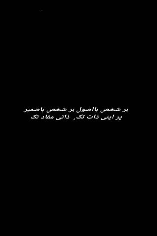 Wisdom in Words: A Refl..
