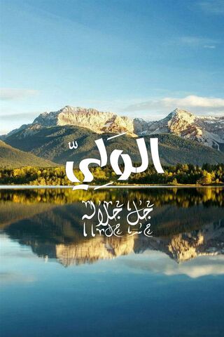 The Beauty of Allah: Nature's Reflection 🌄✨