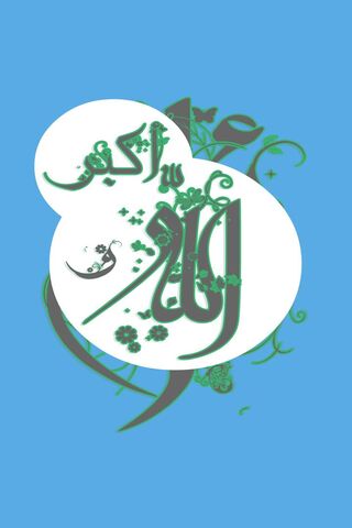 Celebrating Faith: The Essence of Allah Akbar 🌟