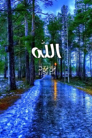 Allah Arabic Words