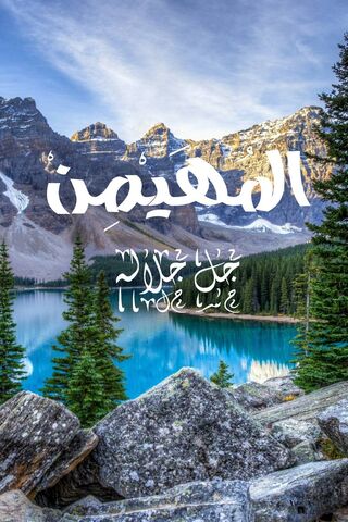 Nature's Serenity: The Divine Reflection