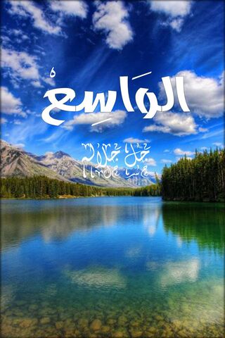 Từ tiếng Ả Rập Allah