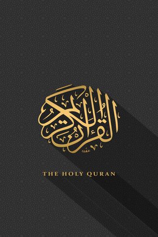 The Sacred Text: A Glimpse into the Quran 📖✨