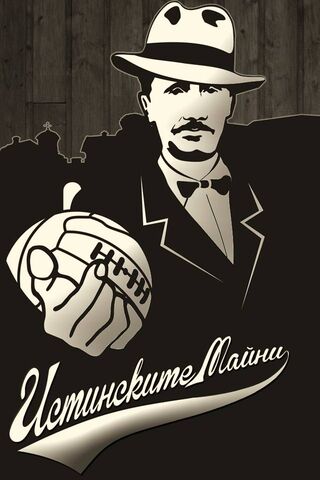 The Legacy of Lokomotiv Plovdiv 🚂⚽