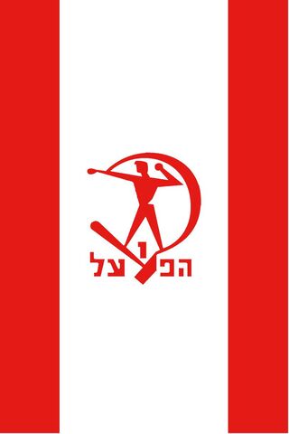 Hapoel Spirit: A Legacy in Red and White