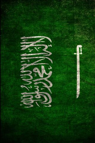 Islamic Flag