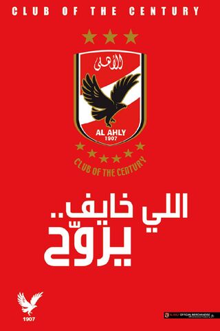 Al Ahly: The Pride of Egyptian Football 🦅🏆