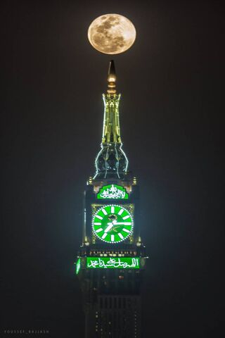 Relógio da lua makkah