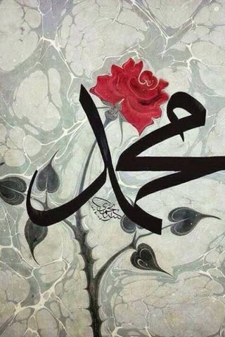 Muhammad Rose Decoration