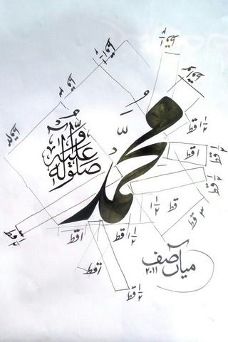 阿拉伯文字