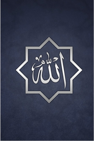 Nombre de Alá