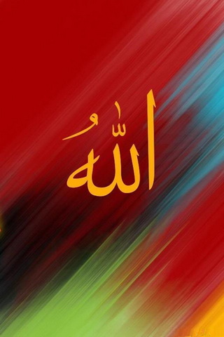 Allah bunte Malerei
