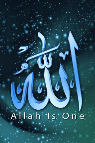 Allah ist eins