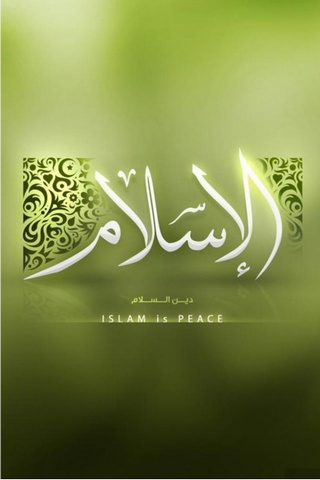 Islam ist Frieden