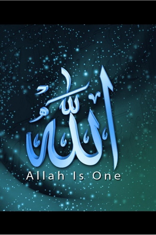 Allah jest jeden