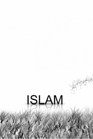 इस्लाम