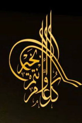 Złota praca kaligrafii