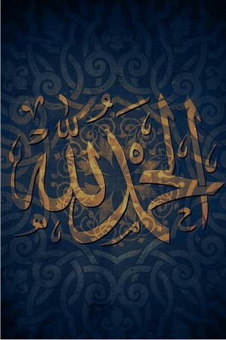 Tulisan Muhammad Wallpapers in HD  Wallpaper HD 2023