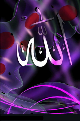 Allah Wallpaper: Islamic Live Wallpapers 3D 2018 APK (Android App) - Free  Download