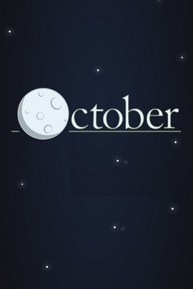 أكتوبر القمر
