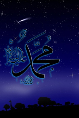 Allah and Mohammed Wallpapers APK for Android Download