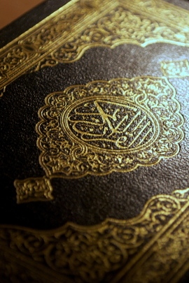Quran árabe de la caligrafía del Islam