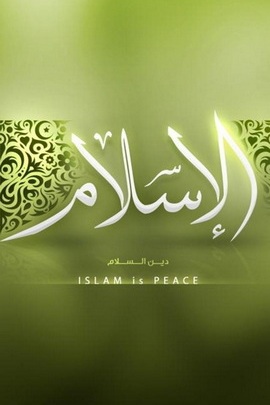 L'islam est la paix