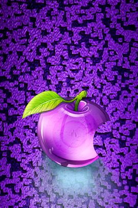 Фіолетовий скляний яблуко