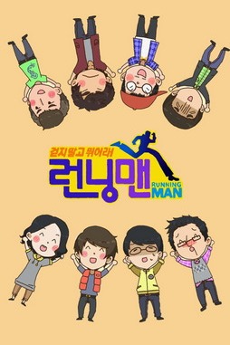 Running Man Korean