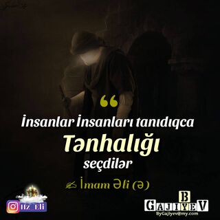 Imam Eli E Wallpaper - Download to your mobile from PHONEKY